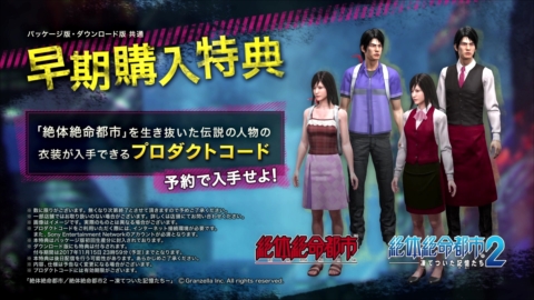 画像ギャラリー No.058のサムネイル画像 / 「巨影都市」に“巨影”として登場するグリフォン,ダダ,3式機龍,第8の使徒を紹介。主題歌「Shadow」が聴けるオープニングムービーも公開中