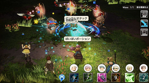 画像ギャラリー No.005のサムネイル画像 / TGS 2017のメディアアワード4Gamer部門受賞作品を発表。大賞は「巨影都市」「Detroit Become Human」「Yonder」「BrambleLash」