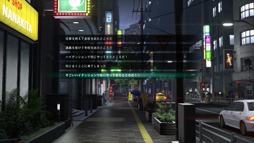 画像ギャラリー No.001のサムネイル画像 / 「巨影都市」，アップデートデータVer.1.02の配信を開始。Ver.1.03の予告も