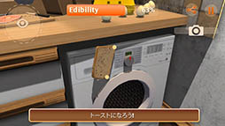 画像ギャラリー No.003のサムネイル画像 / “食パン”が主人公の異色アクション「I am Bread」がiOS向けに配信開始。美味しいトーストになることに挑戦してみよう