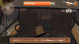 画像ギャラリー No.004のサムネイル画像 / “食パン”が主人公の異色アクション「I am Bread」がiOS向けに配信開始。美味しいトーストになることに挑戦してみよう
