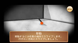 画像ギャラリー No.003のサムネイル画像 / トーストになって美味しく食べてもらおう。iOS向けアプリ「I am Bread」を紹介する「（ほぼ）日刊スマホゲーム通信」第946回
