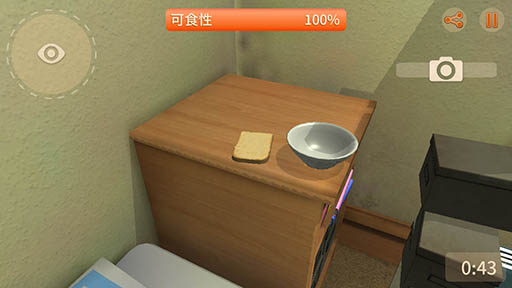 画像ギャラリー No.006のサムネイル画像 / トーストになって美味しく食べてもらおう。iOS向けアプリ「I am Bread」を紹介する「（ほぼ）日刊スマホゲーム通信」第946回