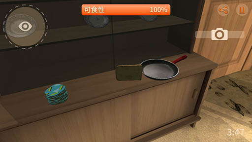 画像ギャラリー No.007のサムネイル画像 / トーストになって美味しく食べてもらおう。iOS向けアプリ「I am Bread」を紹介する「（ほぼ）日刊スマホゲーム通信」第946回
