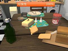 トーストになって美味しく食べてもらおう。iOS向けアプリ「I am Bread」を紹介する「（ほぼ）日刊スマホゲーム通信」第946回