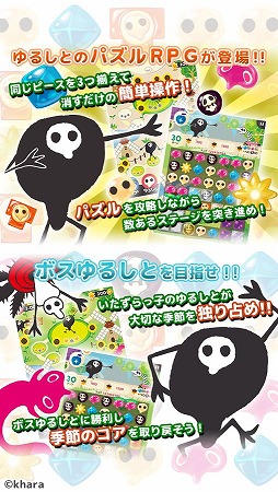 ゆるしと エンジェルドロップ