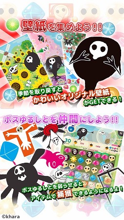 ゆるしと エンジェルドロップ