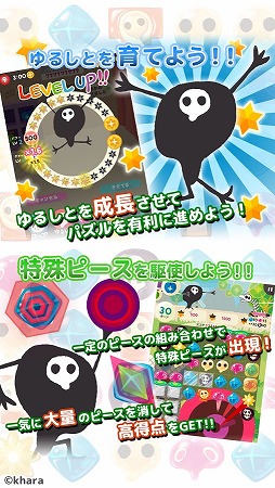 ゆるしと エンジェルドロップ