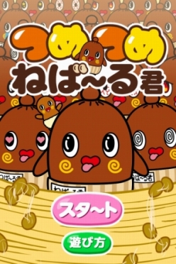 画像ギャラリー No.028のサムネイル画像 / これからはHTML5ゲームの時代が来る? 月間総PV611億のYahoo! JAPANが放つ,“第三のゲームプラットフォーム”