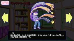 画像ギャラリー No.002のサムネイル画像 / アニメ「おそ松さん」を題材にしたブラウザゲーム&スマホアプリ計4タイトルが配信決定