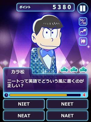 画像ギャラリー No.010のサムネイル画像 / アニメ「おそ松さん」を題材にしたブラウザゲーム&スマホアプリ計4タイトルが配信決定