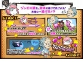 画像ギャラリー No.003のサムネイル画像 / 「まぞくのじかん〜かっとびゾンビくん(頭)〜」Yahoo!のかんたんゲームで配信開始