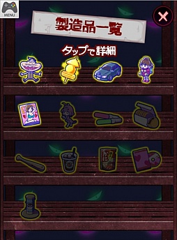 画像ギャラリー No.014のサムネイル画像 / ひたすら働け! 「おそ松さんのブラック工場」がYahoo!の「かんたんゲーム」で配信スタート