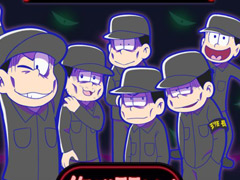 ひたすら働け！　「おそ松さんのブラック工場」がYahoo!の「かんたんゲーム」で配信スタート