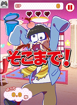 画像ギャラリー No.019のサムネイル画像 / トト子のためなら喜んで！　おそ松達が貢ぎまくる「トト子に貢ぎ隊」がYahoo!の「かんたんゲーム」で配信開始