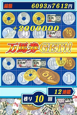 画像ギャラリー No.005のサムネイル画像 / ボトルキューブ,「とりぴょ〜ん」など4作品をYahoo!の「かんたんゲーム」で配信開始