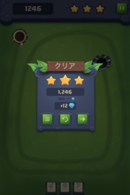 画像ギャラリー No.004のサムネイル画像 / Yahoo!ゲーム かんたんゲームで「カエルのぐるぐるパズル」が配信開始