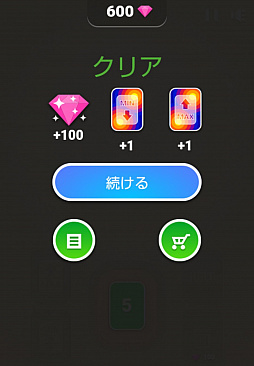画像ギャラリー No.004のサムネイル画像 / 「足して引いて!ソリティア」,かんたんゲームで配信開始