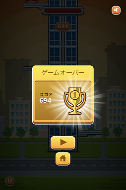 画像ギャラリー No.005のサムネイル画像 / Yahoo!ゲーム かんたんゲームで「タワーボクサー」が本日より配信