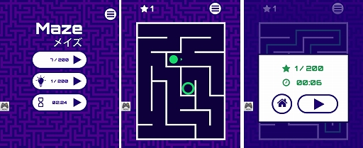 画像ギャラリー No.001のサムネイル画像 / 「大人ゲーム王国 for Yahoo! ゲーム かんたんゲーム」に“メイズ”が登場
