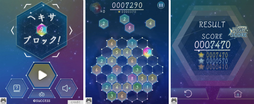 画像ギャラリー No.001のサムネイル画像 / 「ヘキサ9ブロック！」が大人ゲーム王国 for Yahoo! ゲーム かんたんゲームで配信