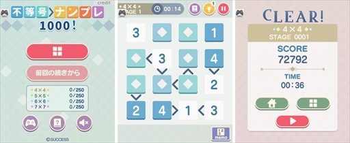 画像ギャラリー No.001のサムネイル画像 / 数字パズル「不等号ナンプレ1000！」が「大人ゲーム王国 for Yahoo! ゲーム かんたんゲーム 」で公開に