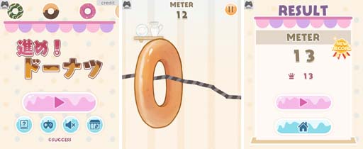 画像ギャラリー No.002のサムネイル画像 / Yahoo!ゲーム かんたんゲームに「進め！ドーナツ」が登場