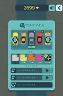 画像ギャラリー No.005のサムネイル画像 / Yahoo!ゲーム かんたんゲームに「ゴーゴードリフト」が登場