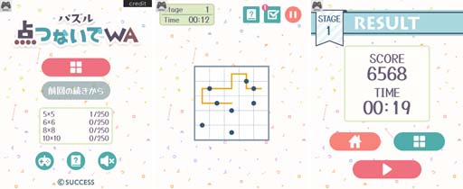 画像ギャラリー No.001のサムネイル画像 / 「大人ゲーム王国 for Yahoo! ゲーム かんたんゲーム」に“パズル点つないでWA”が登場