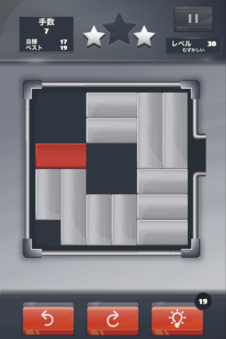 画像ギャラリー No.003のサムネイル画像 / Yahoo!ゲーム かんたんゲーム「ブロックスライドパズル」が登場