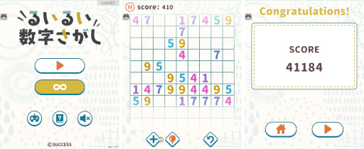 画像ギャラリー No.001のサムネイル画像 / Yahoo! ゲームかんたんゲームに「るいるい数字さがし」が登場