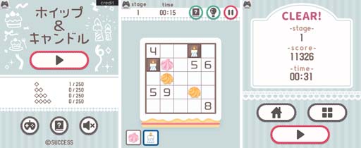 画像ギャラリー No.001のサムネイル画像 / 「大人ゲーム王国 for Yahoo! ゲーム かんたんゲーム」に“ホイップ＆キャンドル”が登場
