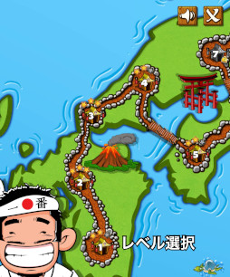 画像ギャラリー No.004のサムネイル画像 / Yahoo!ゲームかんたんゲームに「スシマッチング」が登場