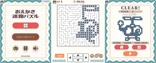 画像ギャラリー No.001のサムネイル画像 / 「大人ゲーム王国 for Yahoo! ゲーム かんたんゲーム」に“おえかき迷路パズル”が登場