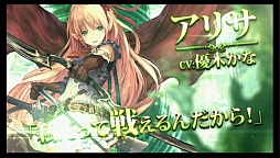 画像ギャラリー No.004のサムネイル画像 / 【ムービー追加】Cygames，デジタルTCG「SHADOWVERSE」を発表。iOS＆Android向けに2016年初頭にリリース