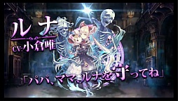 画像ギャラリー No.007のサムネイル画像 / 【ムービー追加】Cygames，デジタルTCG「SHADOWVERSE」を発表。iOS＆Android向けに2016年初頭にリリース