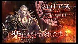 画像ギャラリー No.008のサムネイル画像 / 【ムービー追加】Cygames，デジタルTCG「SHADOWVERSE」を発表。iOS＆Android向けに2016年初頭にリリース