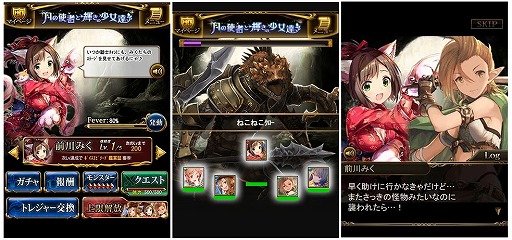 画像ギャラリー No.003のサムネイル画像 / 「神撃のバハムート」に前川みく，高垣楓ら5名のアイドルが参戦。「アイマス スターライトステージ」とのコラボが本日17：00にスタート