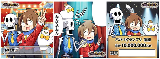 画像ギャラリー No.002のサムネイル画像 / Cygamesが「M-1グランプリ」を協賛。「神バハ」＆「グラブル」でイベント実施