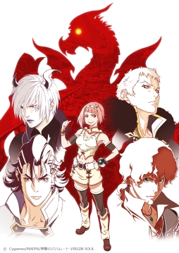 画像ギャラリー No.001のサムネイル画像 / アニメ「神撃のバハムート VIRGIN SOUL」1〜8話の振り返り上映会が6月2日にニコ生で開催