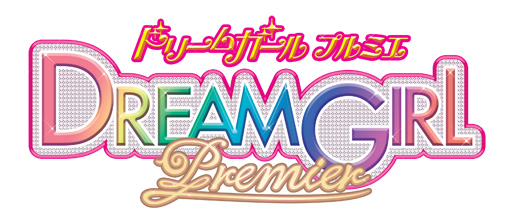 画像ギャラリー No.002のサムネイル画像 / 3DS「ドリームガール プルミエ」が2015年冬に発売。仕事や恋に輝く女の子を目指すモデルシミュレーションゲーム