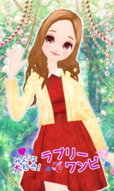 画像ギャラリー No.004のサムネイル画像 / 3DS「ドリームガール プルミエ」が2015年冬に発売。仕事や恋に輝く女の子を目指すモデルシミュレーションゲーム