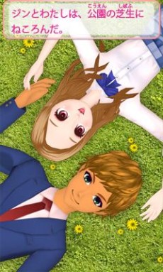 画像ギャラリー No.007のサムネイル画像 / 3DS「ドリームガール プルミエ」が2015年冬に発売。仕事や恋に輝く女の子を目指すモデルシミュレーションゲーム