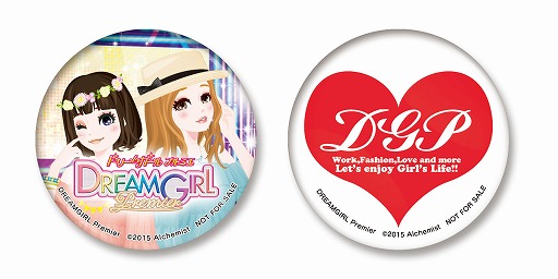 画像ギャラリー No.008のサムネイル画像 / 「ドリームガール プルミエ」，ボーカリスト佐々木恵梨さんの参加が決定