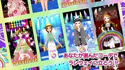 画像ギャラリー No.002のサムネイル画像 / 「ドリームガール プルミエ」ファッションショーのランウェイステージを紹介