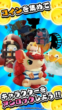 ゴロンディア