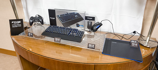 画像ギャラリー No.011のサムネイル画像 / HORI,「EDGE」ブランドでPCゲーマー向け周辺機器市場へ参入。第1弾のマウスとキーボード,ゲームパッド,マウスパッドを11月に発売