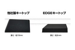 画像ギャラリー No.028のサムネイル画像 / HORI,「EDGE」ブランドでPCゲーマー向け周辺機器市場へ参入。第1弾のマウスとキーボード,ゲームパッド,マウスパッドを11月に発売