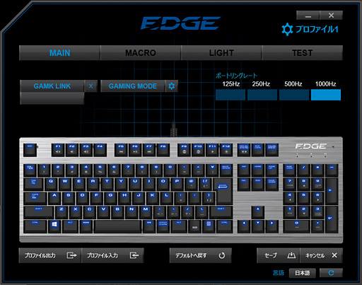 画像ギャラリー No.022のサムネイル画像 / 「EDGE 201」レビュー。独自のキースイッチを搭載するHORI初のPCゲーマー向けキーボードには，明確なメリットとデメリットが共存していた