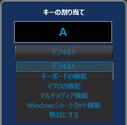 画像ギャラリー No.024のサムネイル画像 / 「EDGE 201」レビュー。独自のキースイッチを搭載するHORI初のPCゲーマー向けキーボードには，明確なメリットとデメリットが共存していた